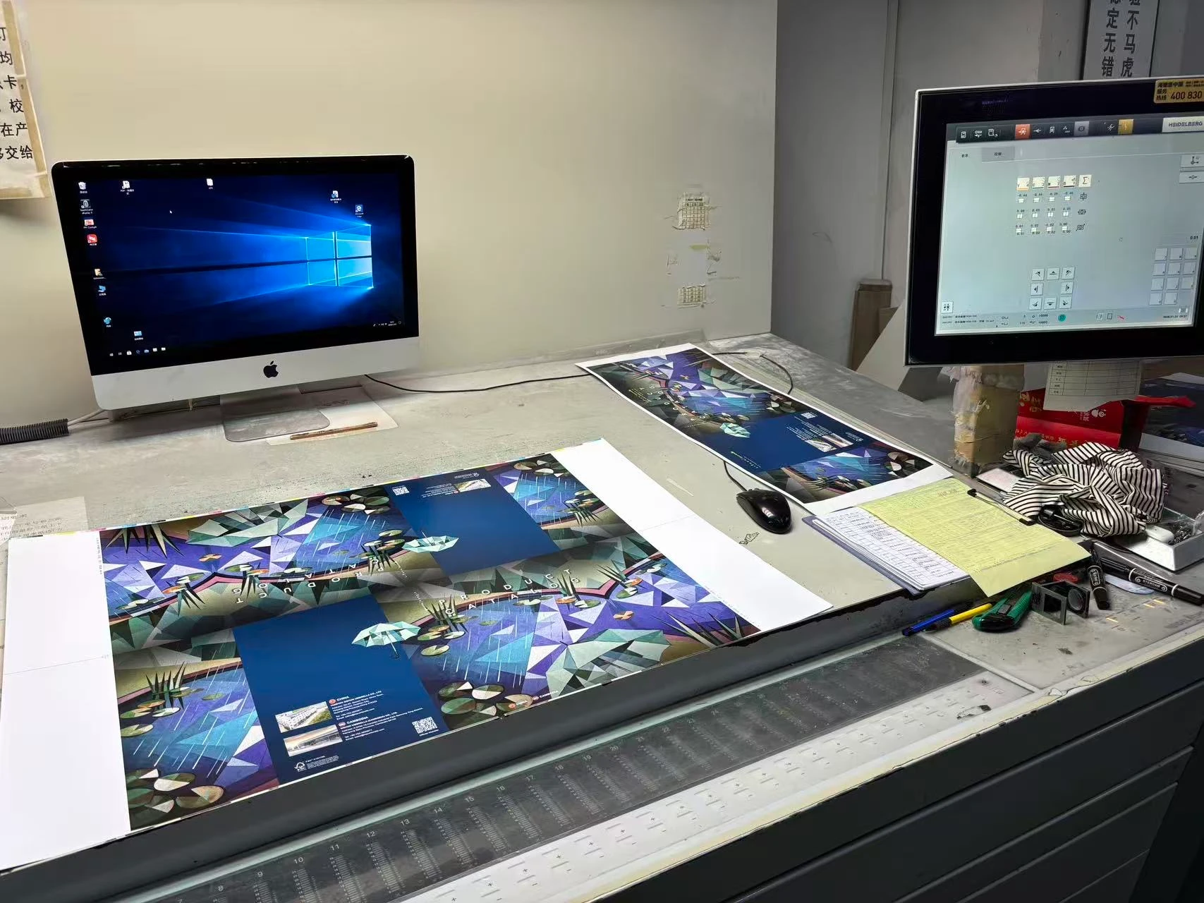 Final production stage