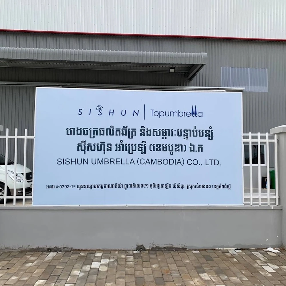 All You Need to Know About Topumbrella Cambodia Factory