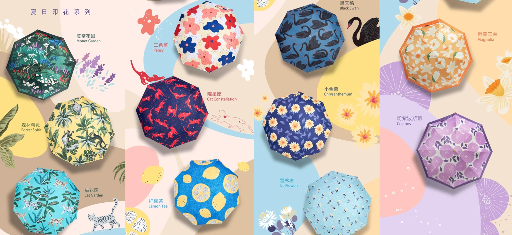 umbrella manufacturer original designs